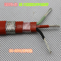 RDP3-J3 type three-phase constant power beater cable shielding explosion-proof in Jiangsu Zhejiang and Shanghai