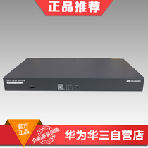  Huawei SRG1220 Enterprise Class Router 1WAN 8LAN Quality One Year Entity Company