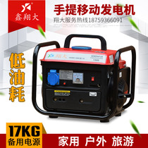 Portable gasoline generator household 650w220v volt mini digital inverter car 650W generator