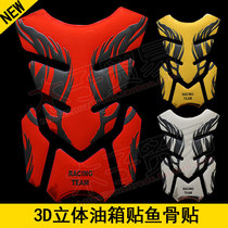 Suitable for R15R25R3 Yamaha YZF-R1 R6 Flying YS250 Motorcycle fuel tank sticker Fishbone decal