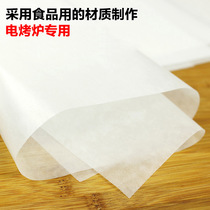Barbecue paper Oil-absorbing paper Butter paper Pad paper Baking grease paper Oven baking sheet Non-stick frying paper 30*20 40