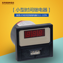 Small time relay digital display LED Time control relay JS11-11DN