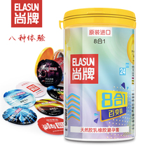 Champ Eight-in-one latex rubber condom Condom Granular Fruity Iced Adults Scooters supplies TT