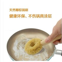Japanese kitchen non-stick pan wash pan brush kitchen non-stick oil pan brush dish brush degreasing pan brush
