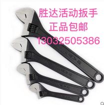 SD Wins Large Opening American Hair Black Active Open-mouth wrench Activity wrench 6 inch 8 inch 10 inch 12 15 inch 15 inch