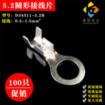 100 5 2 round lugs O-type cold pressed terminal copper tin plated 0 4 thick DJ4311-5 2B