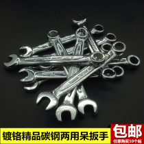 Shun Cong brand high carbon steel Open-end wrench plum blossom wrench dual-purpose wrench 10 dead wrenches