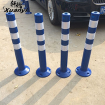 Xuan Yi road traffic elastic column 75CM blue warning column crossing Mark sign pile safety warning pile