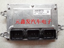 Honda Engine Computer Bulletin 37820-RD7-H05