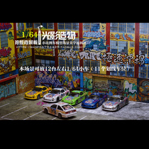 1:64 Hot Wheel Beijing Merchants Ferrari Rafa 599 458 Parking Garage Photo Background Board Scene