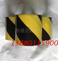 Black and yellow tape * safety tape * luminous tape 10cm