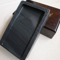 (Shex Yan 10 inch rectangular lace C section Su Yan water ripple)Fish seed rib dragon tail inkstone Shexzhou Yan Laokeng