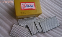 Straight nail Air gun nail Steel row nail F30 Straight nail Wood shot nail F15F25ST18ST25ST32 Straight nail T38T50