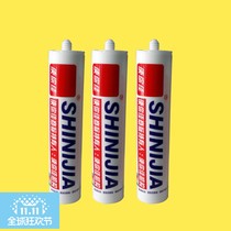 Make your Canon 201360 porcelain white transparent silver grey black acidic quick dry glass glue Glass ceement