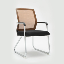 Anchor Computer Chair Home Lazy Front Office Simple Modern Chair Reclining Staff Bow Chair Type