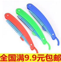 Folding tool change type eyebrow knife holder feather blade holder cache folding tool holder single (No Blade)