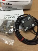 Keyence digital pressure sensor AP-31 AP-31A AP-31ZA AP-33A AP-33