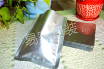 Pure aluminum foil high temperature cooking bag 23*34*24S can be cooked and sterilized at high temperature 121 degrees can be vacuumed and customized printing