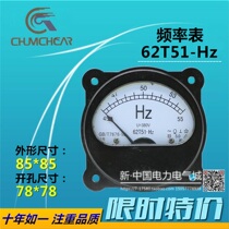 Kawasaki AC pointer frequency meter 62T51-Hz 50Hz 380V 220V Hz meter 45-55Hz