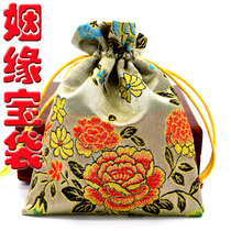Marriage treasure bag Satin bag for Ming Buddha mother Zhiming Strong suction Built-in altar city carry-on peach marriage marriage
