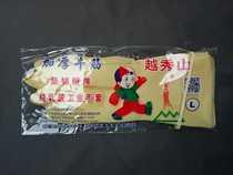 Latex Gloves Moon Show Mountain Thickened Abrasion Resistant Gloves Indoor furnishing the latex used in the Family Unit Factory Laboratory