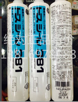 Japan imported Toshiba 381 neutral mildew proof silicone TOSSEAL sealing silicone