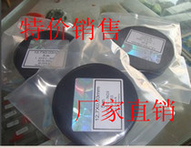 West Germany H S precision Shim stainless steel sheet die clearance gasket 12 7*0 1*5