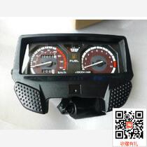 Applicable to new continental Honda SDH150-15 meter odometer CBX150 code meter
