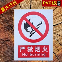 No smoking No smoking sign Safety sign sign sign sign sign cue card Custom production