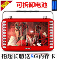 Xianko theater machine 9 inch old man singing radio 13 square dance HD video playback loudspeaker 7 sound 11