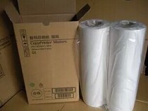 Imported G4 version of paper CP5428C 5438C version of paper mimeograph machine wax paper original quality