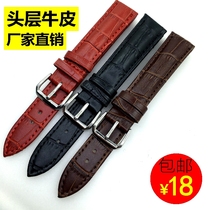  Watch accessories calfskin leather strap needle buckle Butterfly buckle Suitable for men and women Tissot Longines King brand universal