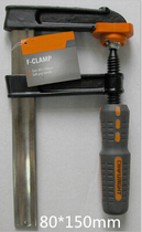 Eleware ai lovi F-clip 80 * 150mm 80X 200mm CM 80 * more than 300mm specifications (optional)