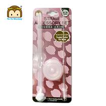 Youyou Ma Lie standby Straw set (with cleaning brush) accessories suitable for wide diameter bottle MS234