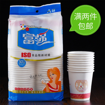 Fuqiang paper cup disposable cup thickened Home Office entertainment bamboo fiber water cup hot and cold 100