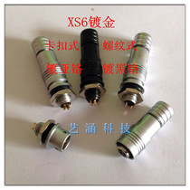 Small miniature aviation plug socket XS6-2 core 3 core 4 core 5 core YC6 ultra-small M6 gold plated connector
