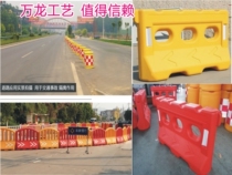 Transportation facilities plastic three-hole water horse fence water horse isolation Pier plastic water horse guardrail water horse anti-collision bucket printing