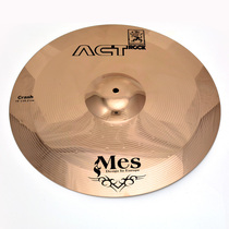 Hong Kong MES Max cymbals fork ACT cymbals 10-inch drums jazz drums jazz drums standard cymbals
