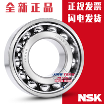 NSK bearings imported from Japan 7206 7207 7208 7209 7210 7211 A AW BW BDB AC