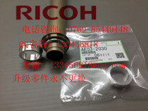 Ricoh C2000 C2500 C3000 C2800 C3300 fixing sleeve improved type free replacement