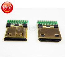 Universal HD Mini HDMI C Type male Connector HDMI Connector Iron Gold strip PCB board