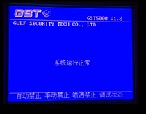 Gulf GST5000 Display Old CCFL Luminous New Display Warranty for One Year 320240A4