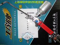 Shanghai Welding and Cutting Tools Factory QH-2 h 1 h 4 h metal powder spray torch