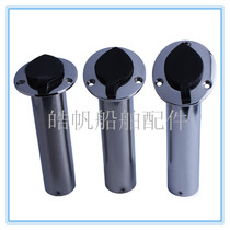 Yacht accessories Fishing rod holder Marine 316 stainless steel fishing rod holder Yacht sea fishing Fishing fishing gear accessories