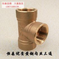 Three links to the Bronze Ness of the Henson brand