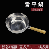 Japan Wood Handle Snowpan Pan Cooking Powder Pan Below Cooking Foam Noodle Soup Pan Aluminum Alloy Thickened Gas Mini Pan