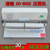DC-500C Grooving Machine desktop book shell Grooving Machine shaping pressure groove creasing machine dent machine Jiangsu Zhejiang and Shanghai