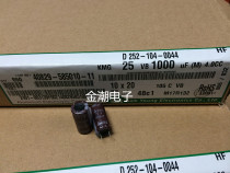 Korea SAMYOUNG 25V1000UF 10*20 KMG Series SAMYOUNG 1000UF 25V