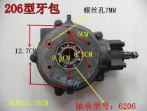 Zongshen tricycle tooth bag 206 reverse differential tooth pack three-wheeled motorcycle rear axle tooth bag rear fork bag