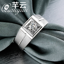Simple atmosphere 1 carat 18K white gold diamond mens ring 50 points PT950 platinum diamond ring Wedding ring